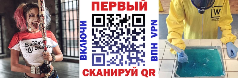 Амфетамин Premium купить закладку Медвежьегорск