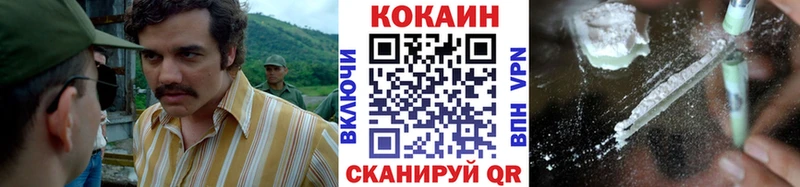 ОМГ ОМГ онион  Медвежьегорск  COCAIN 99% 