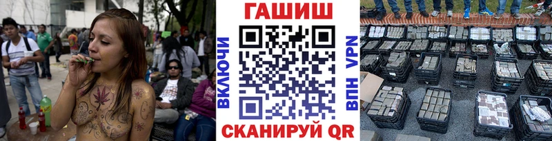 ГАШИШ Cannabis  Медвежьегорск 
