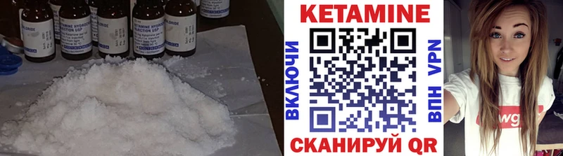 kraken ссылки  Медвежьегорск  darknet клад  КЕТАМИН ketamine 