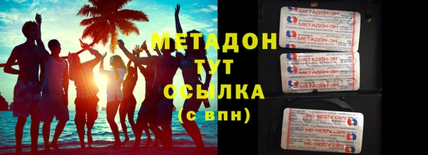 героин Армянск