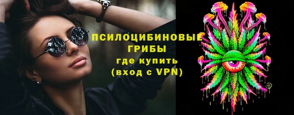 кокаин колумбия Арсеньев