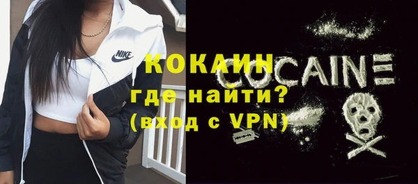 кокаин колумбия Арсеньев
