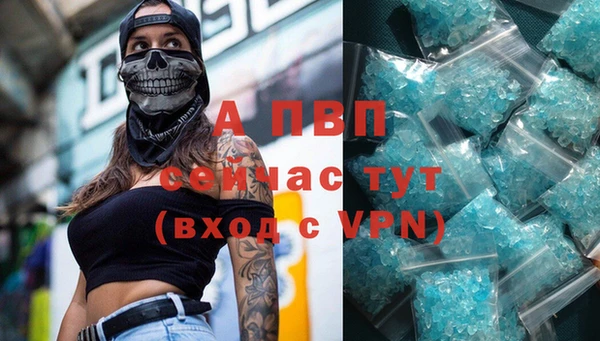 бутик Аркадак