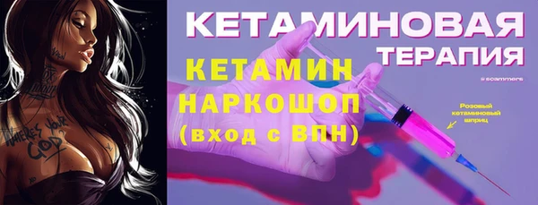 героин Армянск