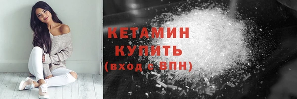кокаин колумбия Арсеньев