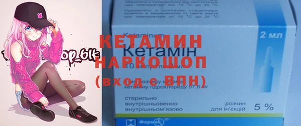 героин Армянск