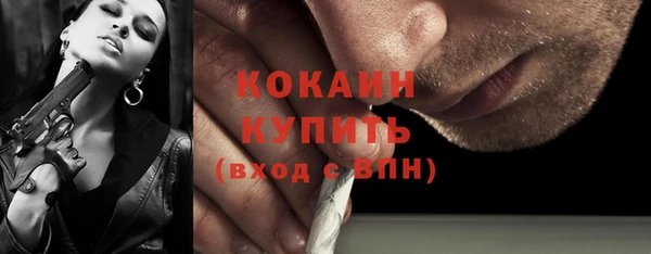 героин Армянск
