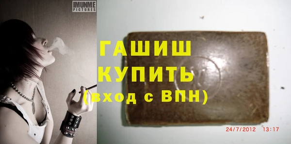 кокаин колумбия Арсеньев
