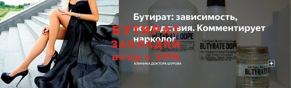 кокаин колумбия Арсеньев