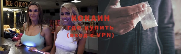 кокаин колумбия Арсеньев