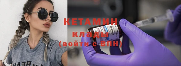 кокаин колумбия Арсеньев