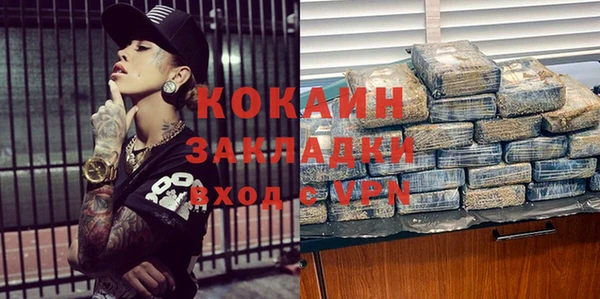 кокаин колумбия Арсеньев