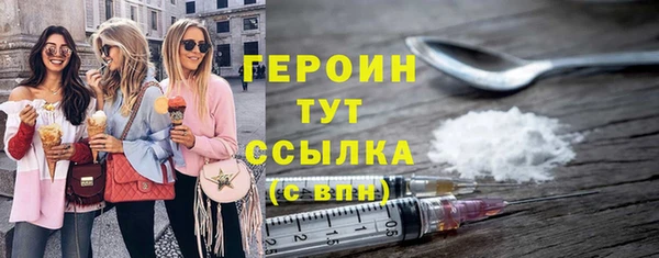 кокаин колумбия Арсеньев