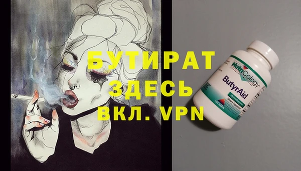 бутик Аркадак