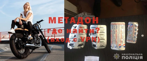 кокаин колумбия Арсеньев