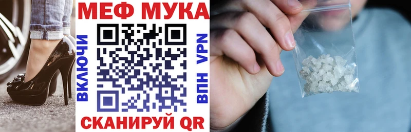 МЕФ 4 MMC  где найти наркотики  Медвежьегорск 