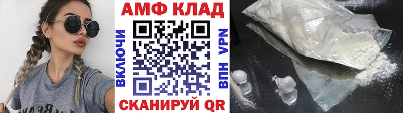 МЕТАМФЕТАМИН витя  кракен сайт  Медвежьегорск 